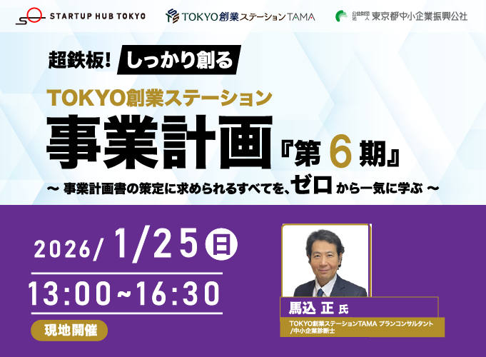 キービジュアル画像（サムネイル）