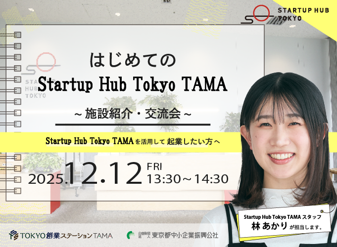 キービジュアル画像（サムネイル）