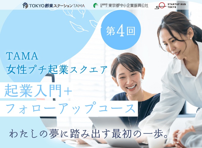 キービジュアル画像（サムネイル）