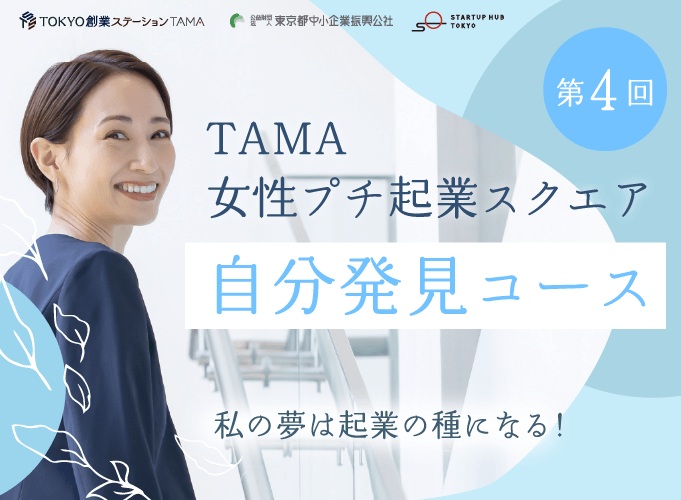 キービジュアル画像（サムネイル）