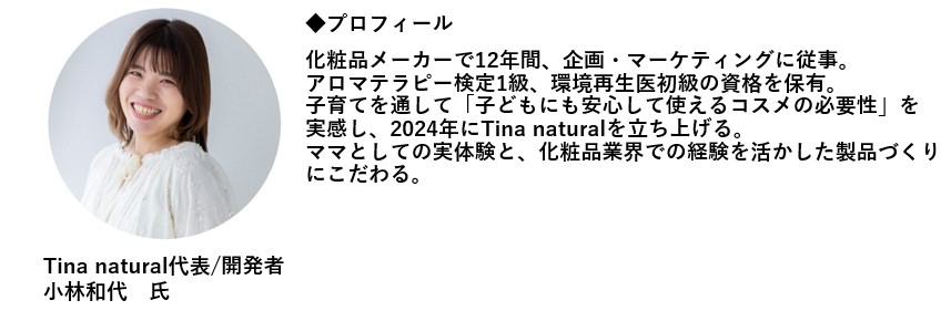 Advance Portセミナー/スキル・マインドセットシリーズ 『TOKYO創業