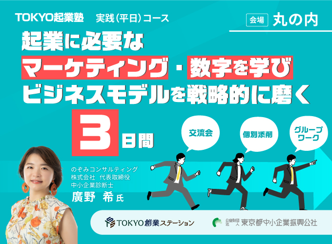 キービジュアル画像（サムネイル）