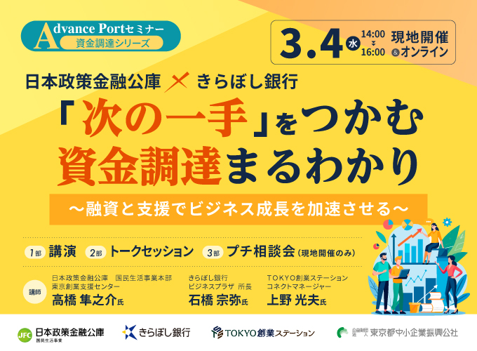 キービジュアル画像（サムネイル）