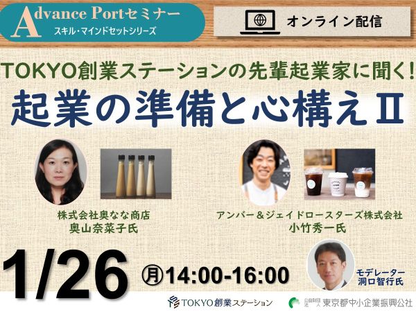 キービジュアル画像（サムネイル）