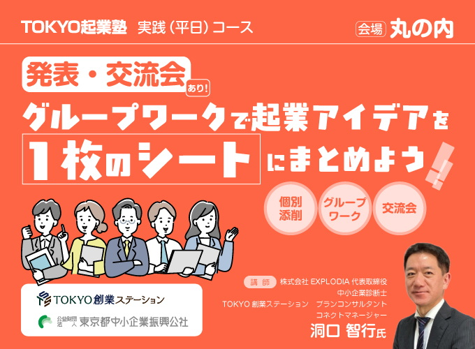 キービジュアル画像（サムネイル）