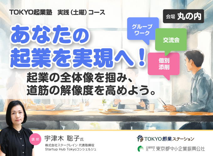 キービジュアル画像（サムネイル）