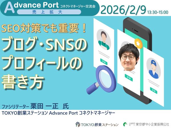 キービジュアル画像（サムネイル）