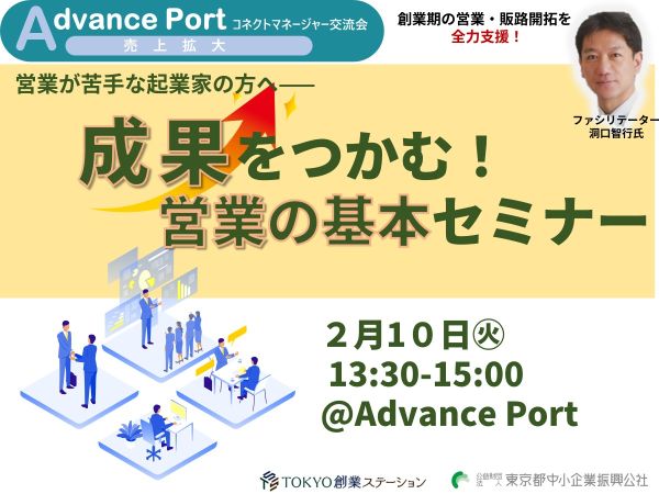 キービジュアル画像（サムネイル）