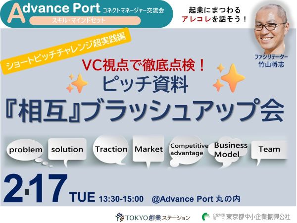 キービジュアル画像（サムネイル）