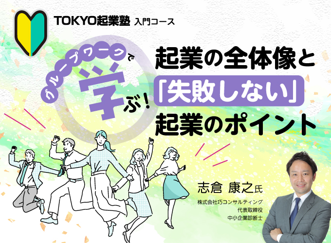 キービジュアル画像（サムネイル）