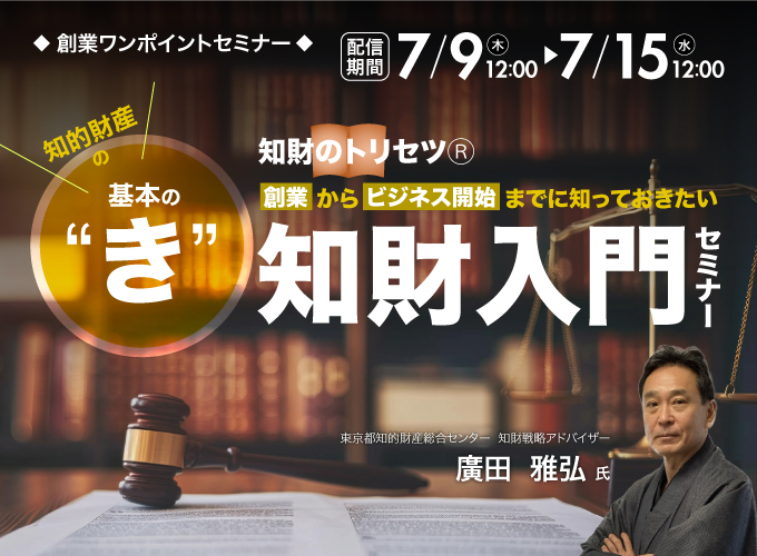 キービジュアル画像（サムネイル）
