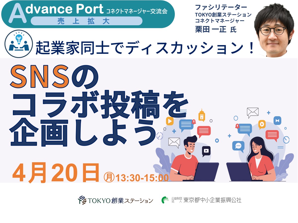 キービジュアル画像（サムネイル）