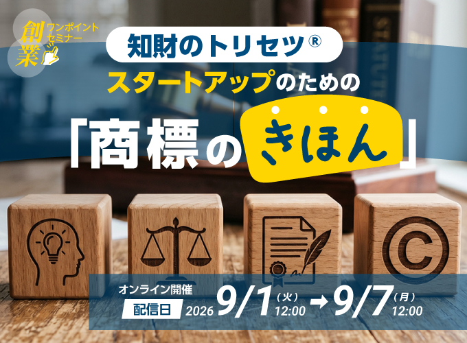 キービジュアル画像（サムネイル）