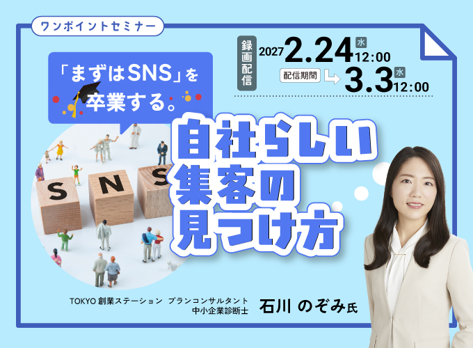 キービジュアル画像（サムネイル）