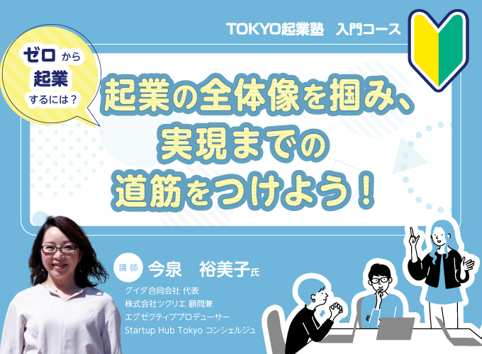 キービジュアル画像（サムネイル）