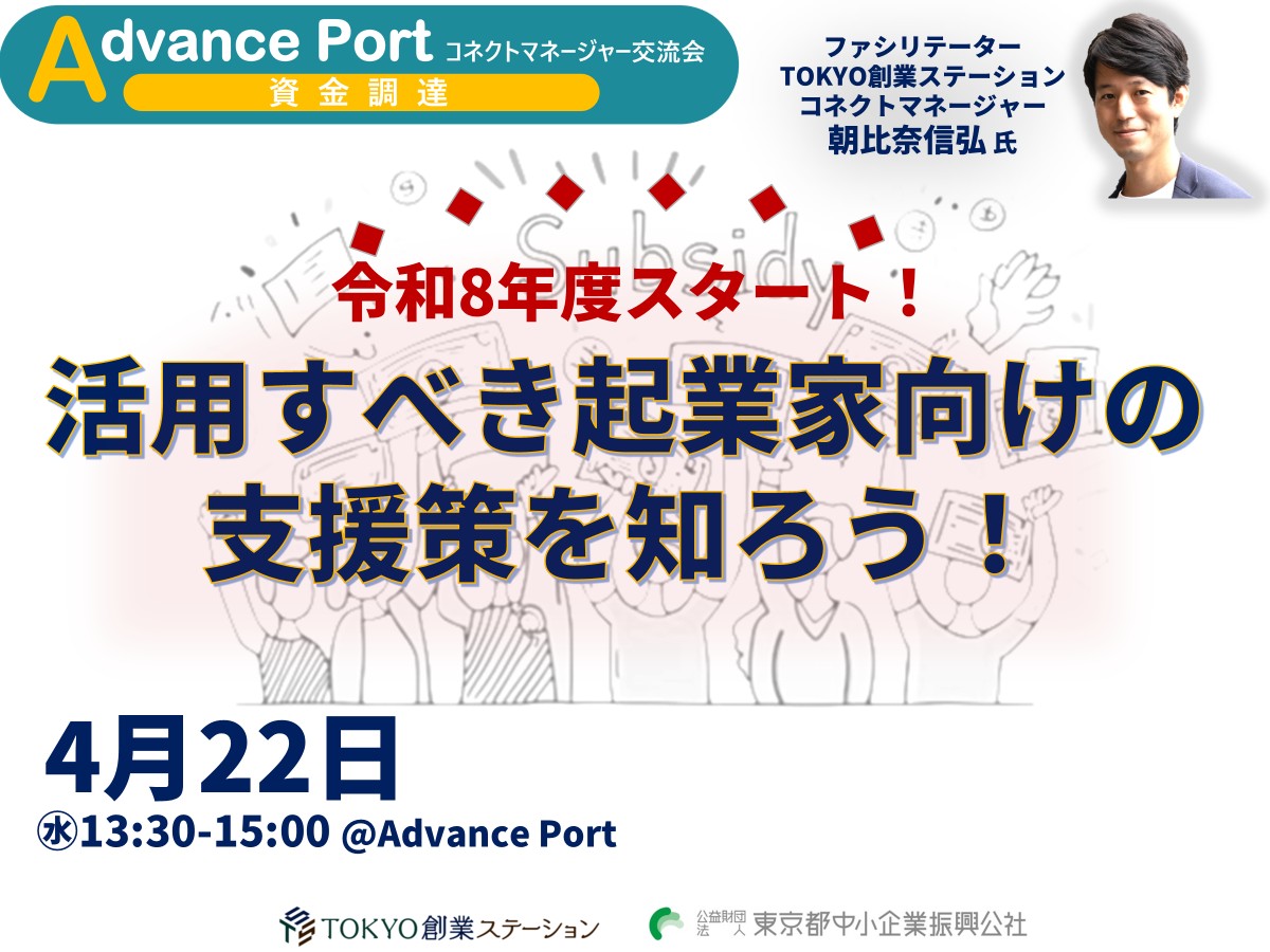 キービジュアル画像（サムネイル）