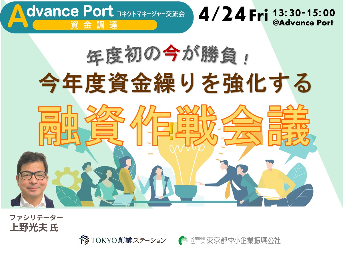 キービジュアル画像（サムネイル）