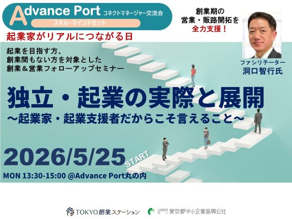 キービジュアル画像（サムネイル）