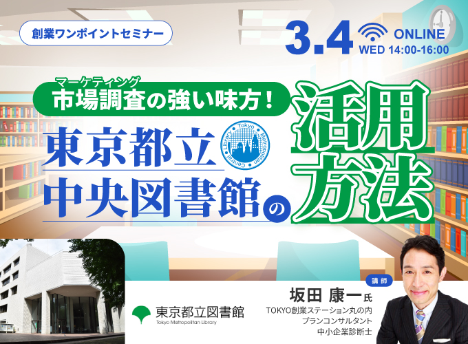 キービジュアル画像（サムネイル）