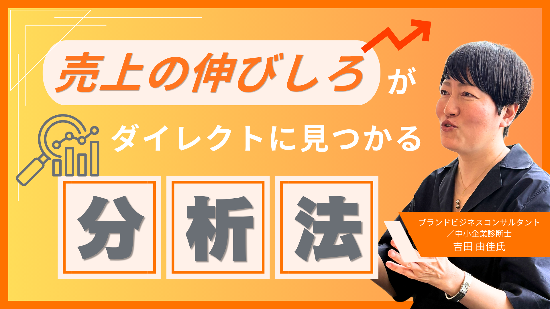 実践スキル動画01
