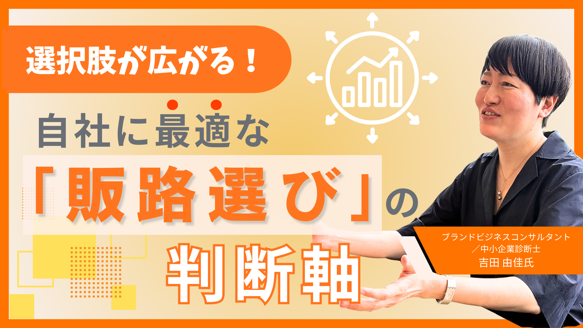 実践スキル動画02