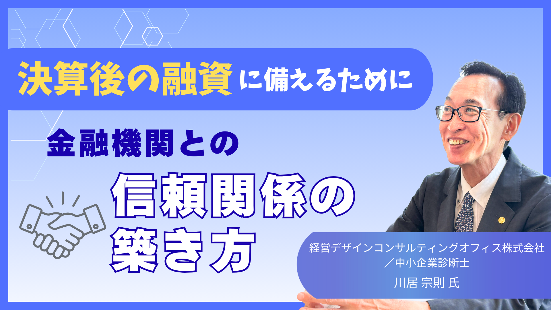 実践スキル動画02