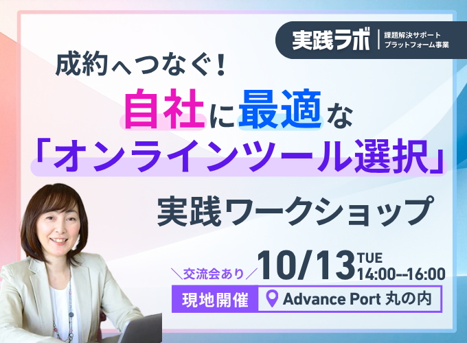 キービジュアル画像（サムネイル）