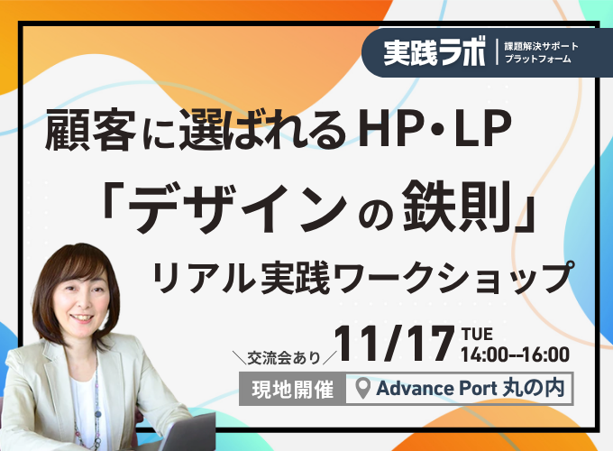 キービジュアル画像（サムネイル）