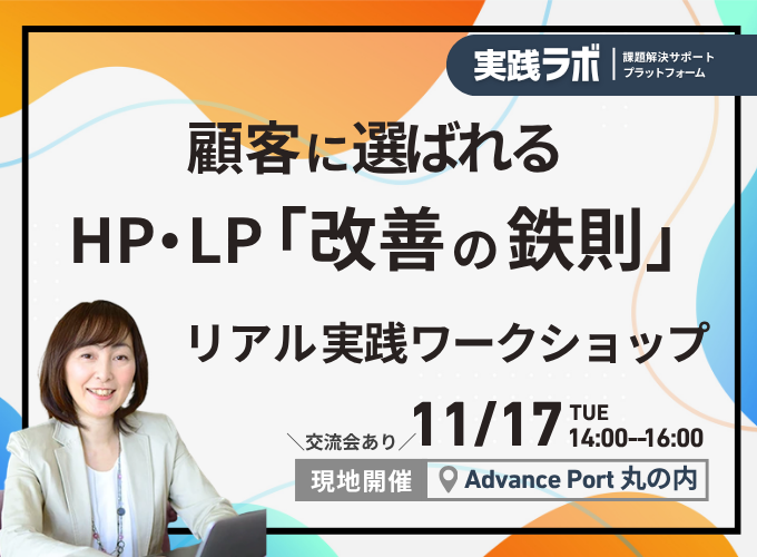 キービジュアル画像（サムネイル）