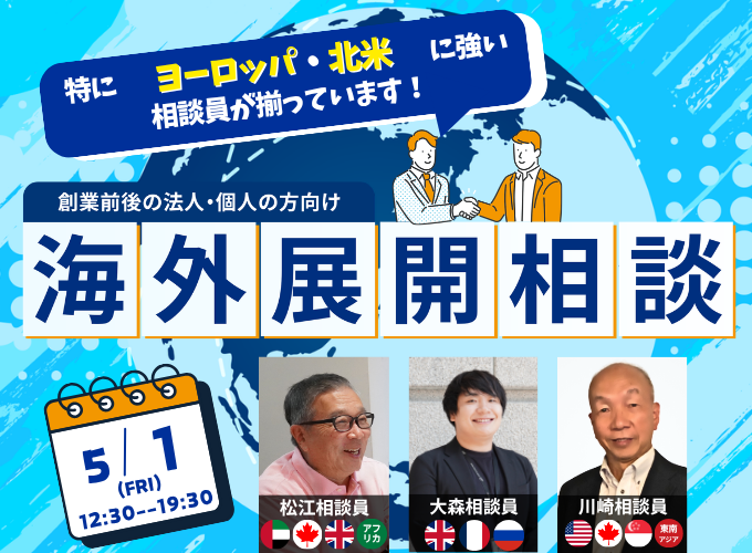 キービジュアル画像（サムネイル）