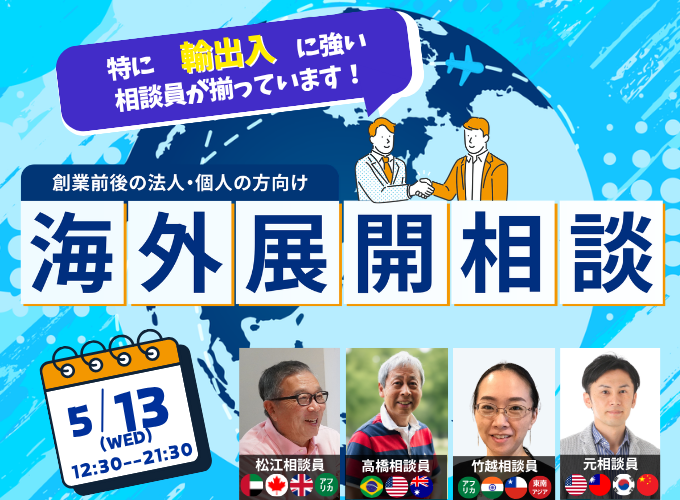 キービジュアル画像（サムネイル）