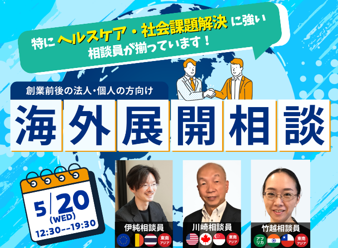 キービジュアル画像（サムネイル）