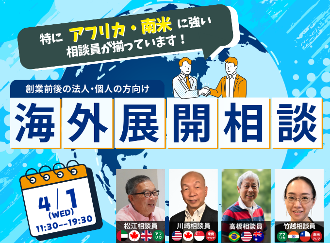 キービジュアル画像（サムネイル）