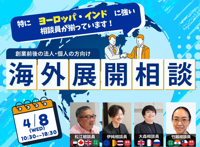 キービジュアル画像（サムネイル）