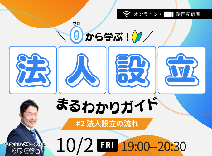 キービジュアル画像（サムネイル）