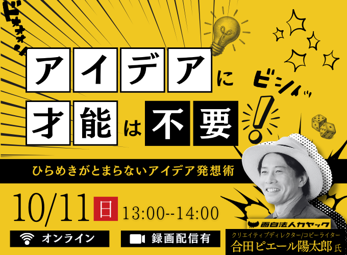 キービジュアル画像（サムネイル）