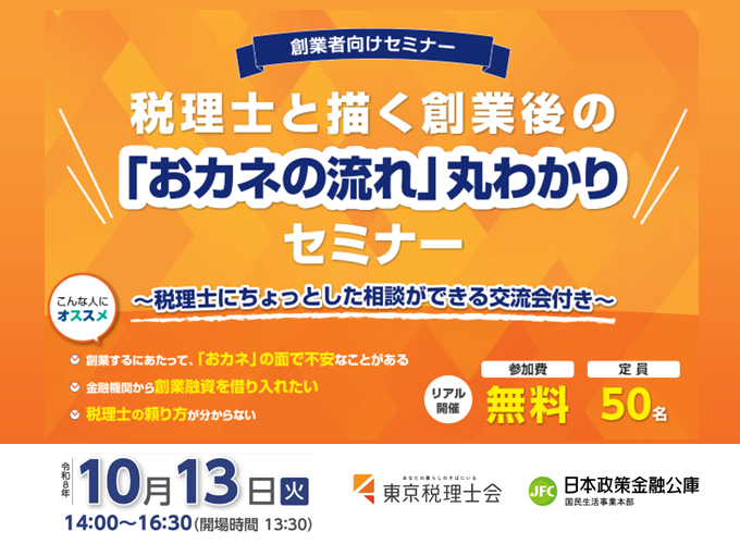 キービジュアル画像（サムネイル）
