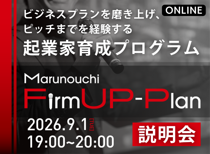 キービジュアル画像（サムネイル）