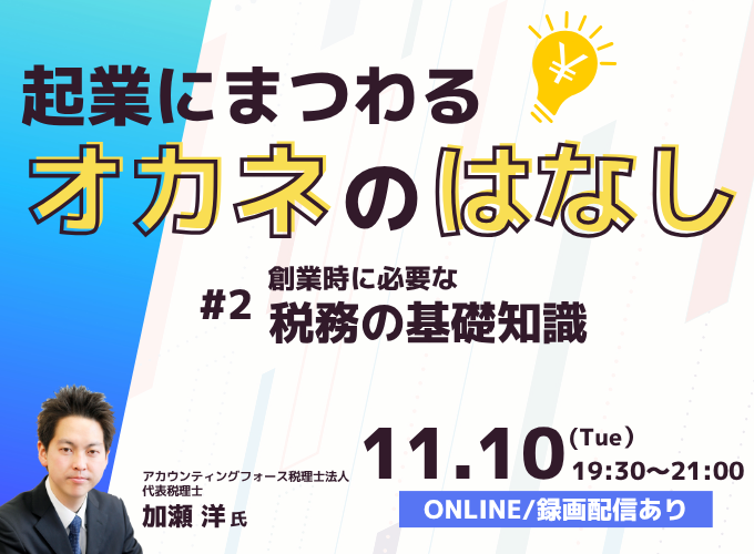 キービジュアル画像（サムネイル）