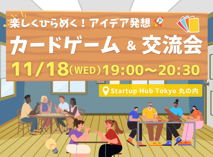 キービジュアル画像（サムネイル）