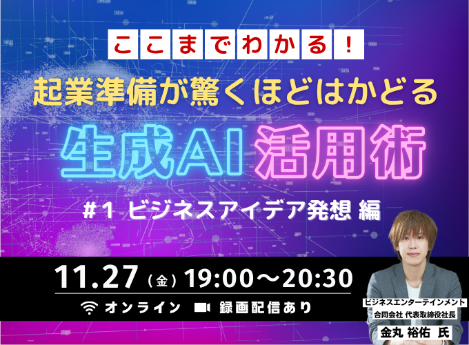 キービジュアル画像（サムネイル）