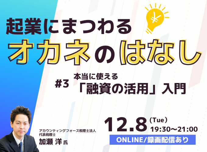 キービジュアル画像（サムネイル）