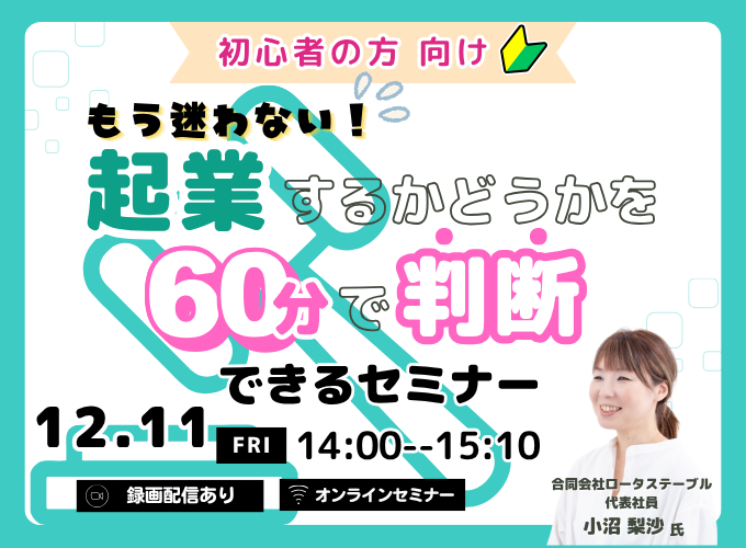 キービジュアル画像（サムネイル）