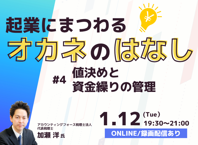 キービジュアル画像（サムネイル）