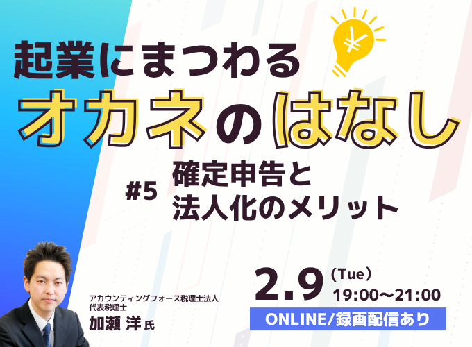 キービジュアル画像（サムネイル）