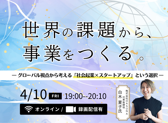 キービジュアル画像（サムネイル）