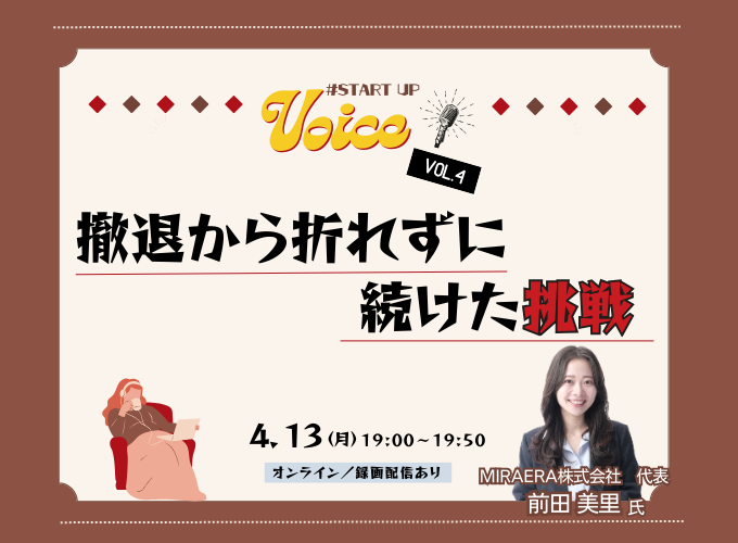 キービジュアル画像（サムネイル）