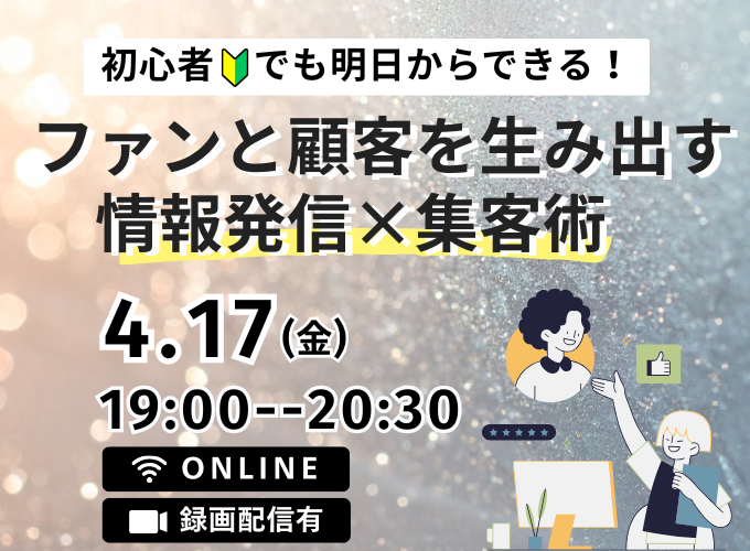 キービジュアル画像（サムネイル）