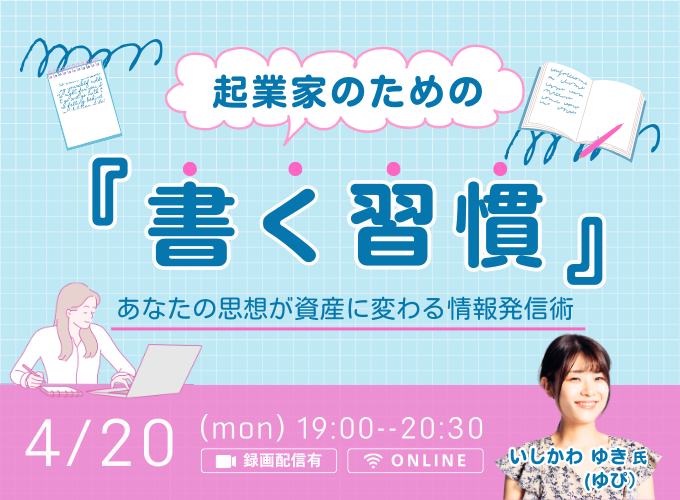 キービジュアル画像（サムネイル）