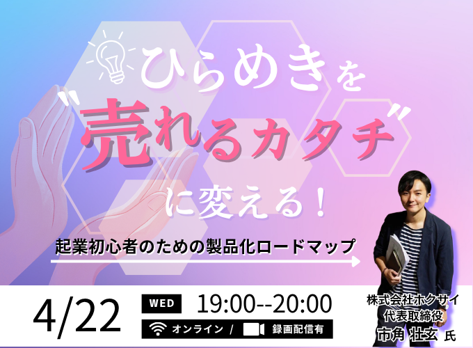 キービジュアル画像（サムネイル）